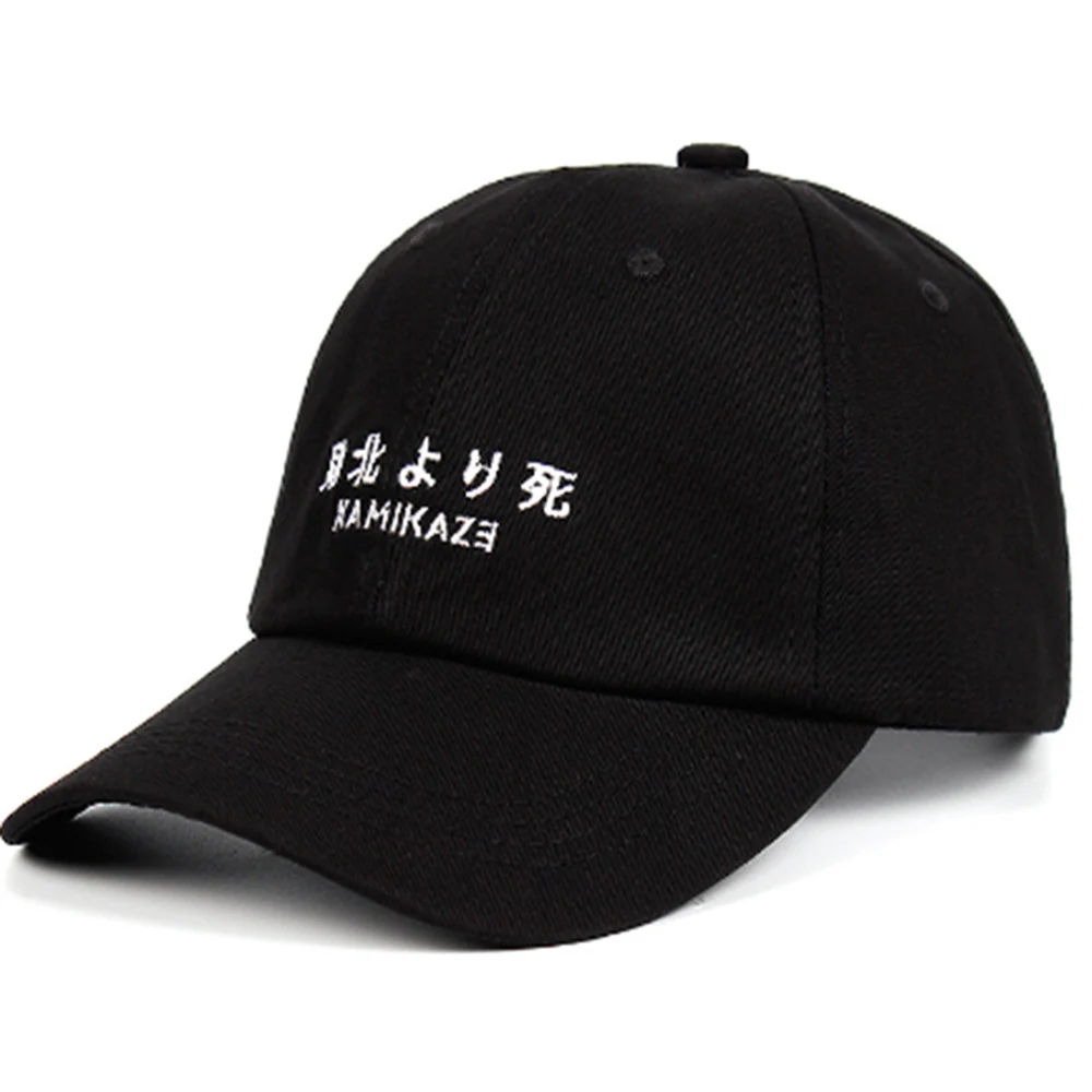 New Fashion Men Women Baseball Cap Kamikaze Eminem Embroidery Snapback Hip Hop Defeated In Battle Dad Hats Gorras EP0137 (1)
