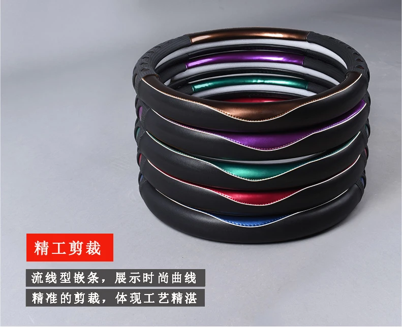 Roewe E50/350/360/RX5/RX3/W5/950 Крышка рулевого колеса четыре сезона небольшой автомобильный чехол летняя противоскользящая Женская