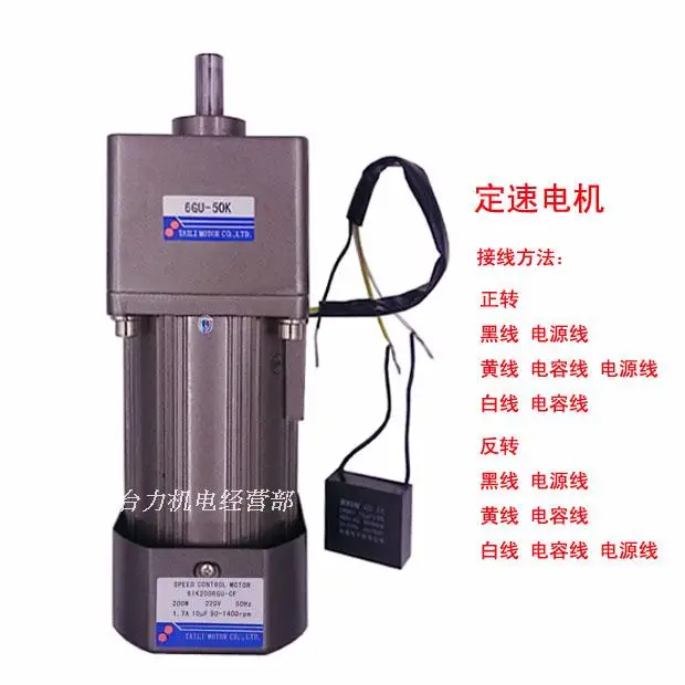 370 Вт скорости двигателя редукторный двигатель с редуктором 220V AC 6GU3K-300K высокой температуры с защитой