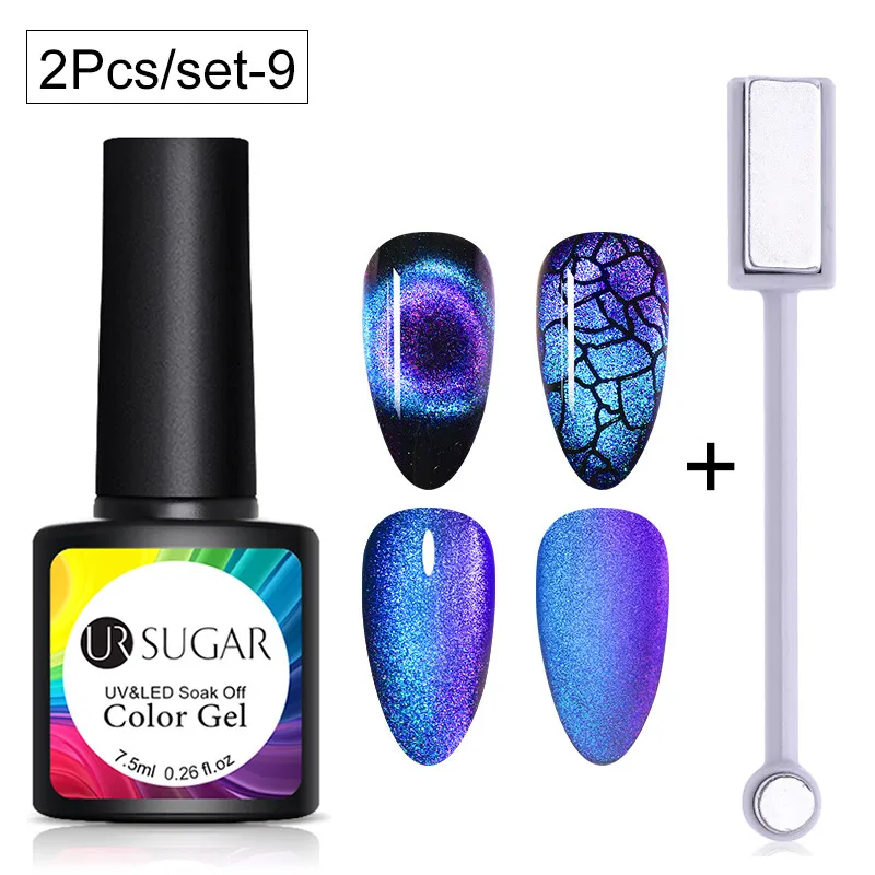 UR SUGAR 9D Chameleon Cat Eye Nail Gel Galaxy Magnetic Soak Off UV/LED Nail Varnish Semi Permanent Manicure Gel Lacquer 7.5ml - Цвет: 2pcs set9