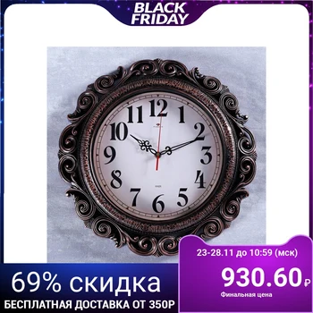

Wall clock, series: Classic, "Witsand", black bronze, 40.5 cm 4551247