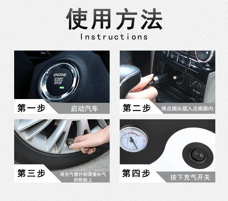 12V автомобиль установлен Smart шин Cheer воздушный насос портативный Беспроводной Электрический мини ручной для е-байка