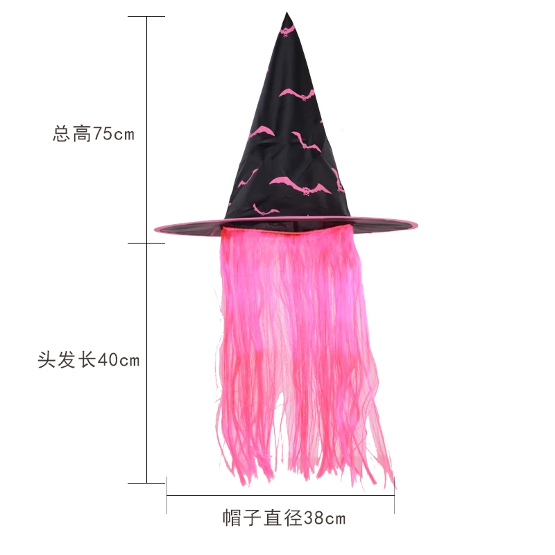 Хэллоуин с капюшоном в виде шляпы ведьмы детская взрослых костюмированный бал костюмы Реализуйте самые смелые фантазии благодаря реквизит парик с капюшоном в виде шляпы ведьмы Шляпа Волшебника - Цвет: 1