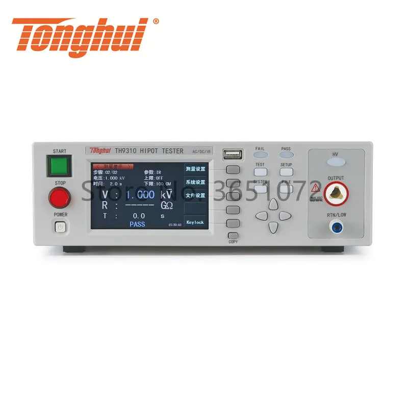 TH9310 AC/DC Hipot тестер ACV 0 5000 в DCV 6000 В ACI 10 мА DCI 5 Сопротивление изоляции: 1Mohm