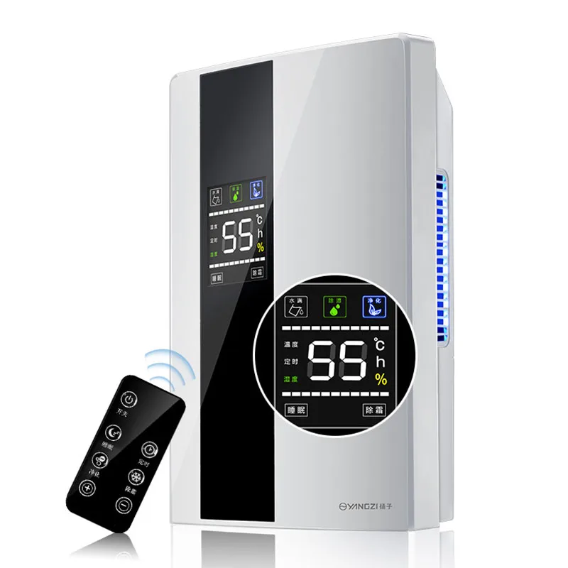 Dehumidifier Moisture Absorber Indoor Dehumidifier Basement Moisture Absorber Mute Remote Control Timing External Water Pipe