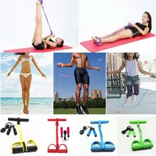 4 трубки сидя Ups педаль тяга веревка фитнес оборудование Упражнение тонкий живот стены шкив