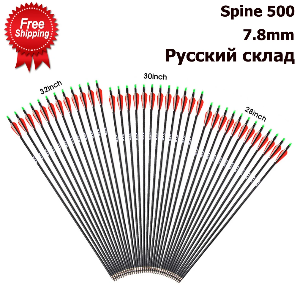 Стрелы Spine 500 из смешанного углеродного волокна длиной 28/30/32 дюйма сменные