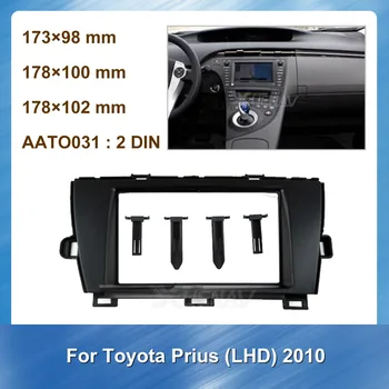 

2DIN Car Radio Fascia For TOYOTA Prius (ZVW30/35) 2009 DVD Fascia Panel Trim Dash CD Audio Stereo Bezel Frame Cover Kit