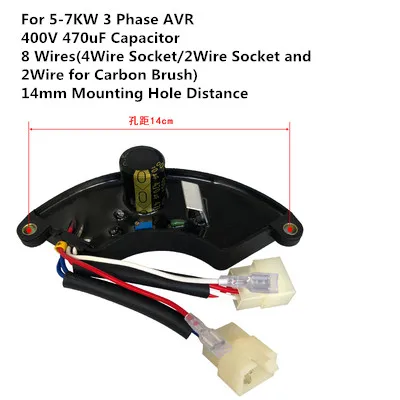 Генератор напряжения AVR автоматический регулятор напряжения Выпрямитель для китайского бензинового генератора 1-3KW 5-6.5KW 7-8KW однофазный/трехфазный - Цвет: 5-7KW 3Phase