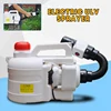 Garden Supplies