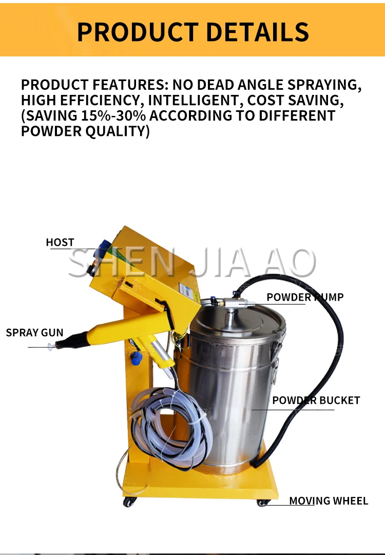 220V Intelligent Electrostatic Spraying Machine HZ-301 Electrostatic Powder Spra