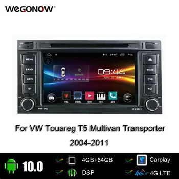 

DSP IPS 8Core 7''Android 10.0 4GB 64G Car Player GPS Map WIFI Radio BT 4G LET For VW Touareg T5 Multivan Transporter 2004-2011