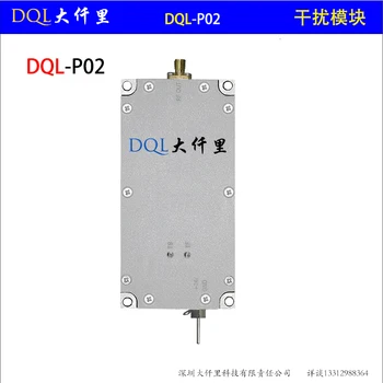

UAV Amplifier Module WIFI Uav Jammer Countermeasures Module Drone Jammer