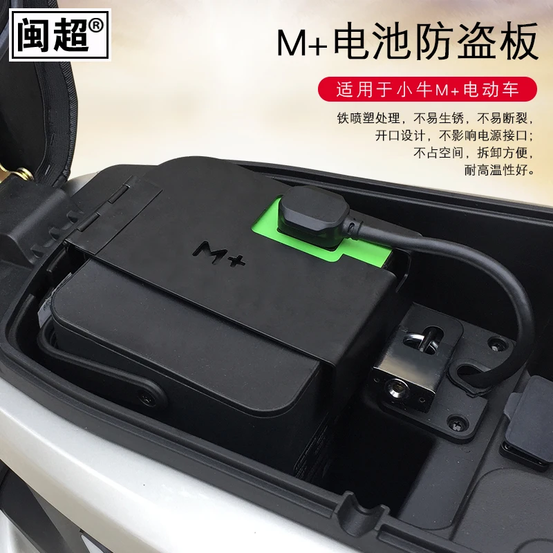 Indicador invisible vigas niu M mqi Elektro Roller soporte de matrícula de