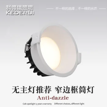 

Bordered Design Downlight Northern European Minimalist Hidden Anti-Glare Hallway Living Room Bedroom Day Flower 7WLED