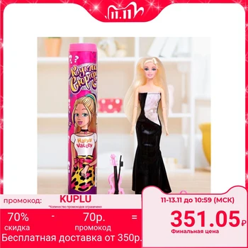 

Surprise doll in a tube with accessories