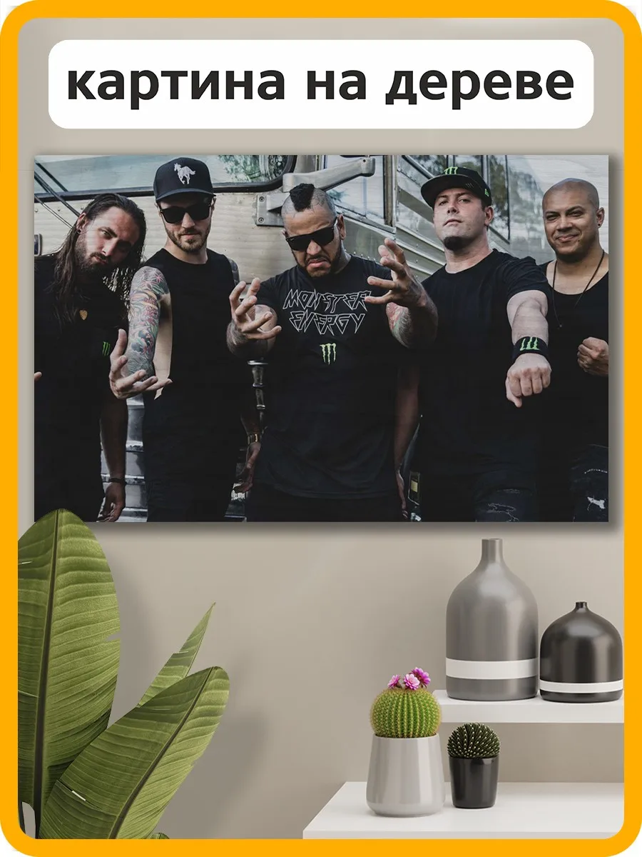 Картина интерьерная на дереве сосновая плита музыка bad wolves бэд вулфс - 5270 Г | Дом и