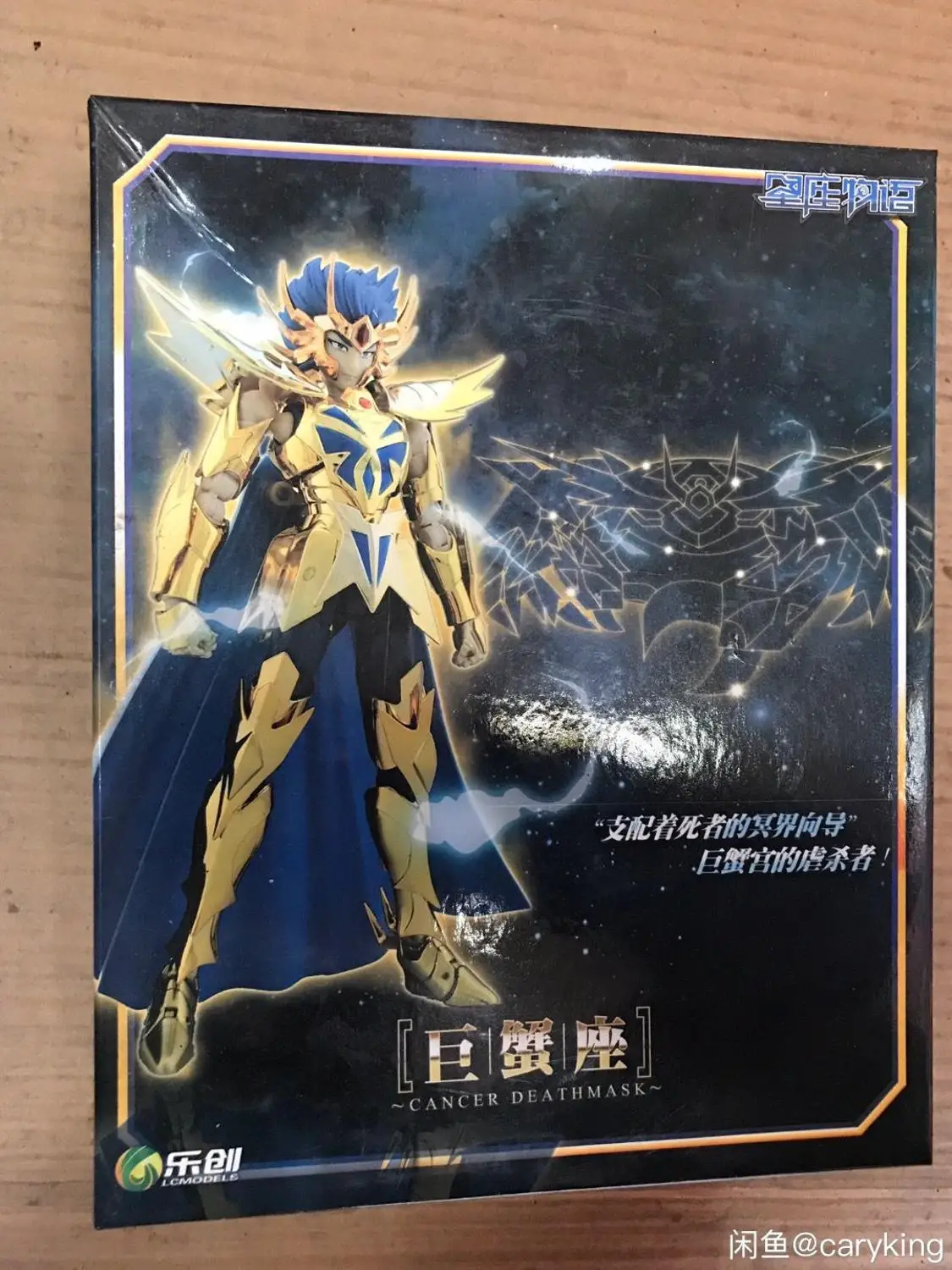 В наличии LC новая модель Saint Seiya EX весы дохко Телец Рак Лео золотая ткань аниме