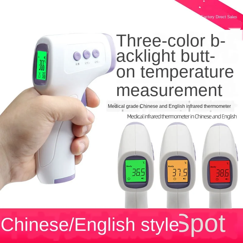 

Human Body Electronic Infrared Forehead Thermometer Household English CE Certification One Button Measure Distance 1-3cm