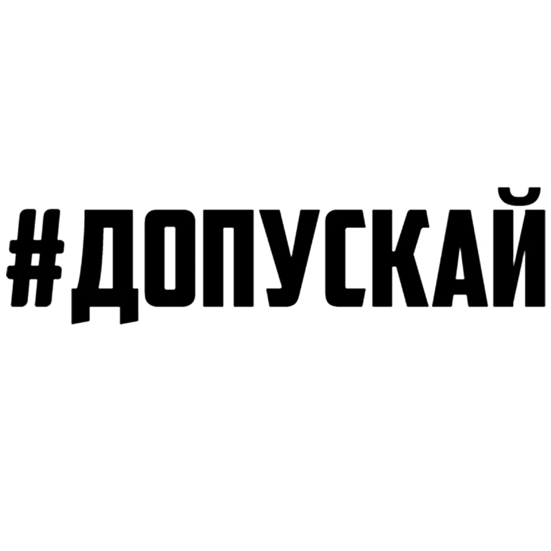 

CK3156 # Admit it reflective funny car sticker vinyl decal silver/black car auto stickers for bumper rear window