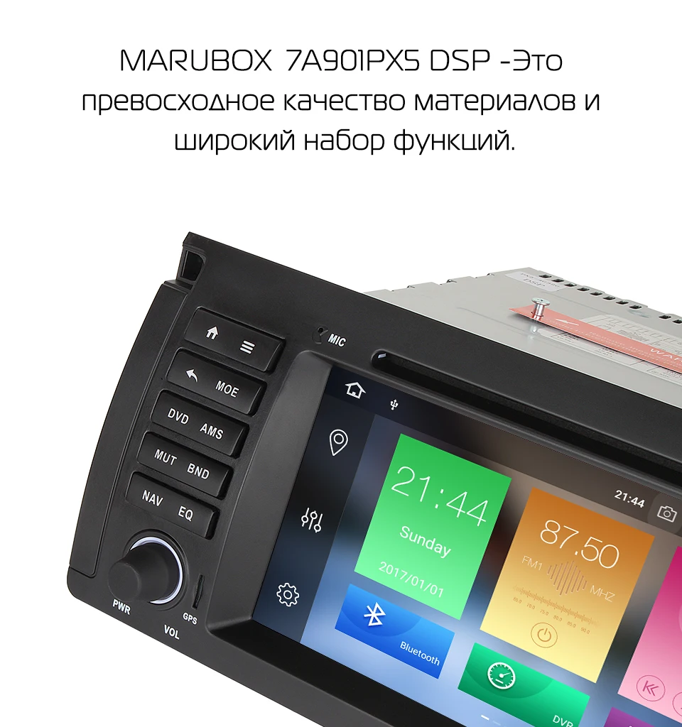 Sale Marubox 7A901PX5 DSP, Head Unit for BMW E53 E39 E38 X5 M5 Car Multimedia Player with Digital Signal Processor Car Radio 4GB 64GB 9