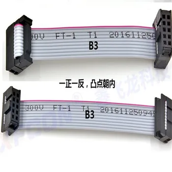 

2018111601 xiangli factory direct sell Red and white cable double IDE Cables 3 colours 79.99