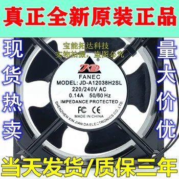 

freeshipping JD-A12038H2SL/2BL 220V 0.14A 12038 Rack Cooling Fan JIANXINDA