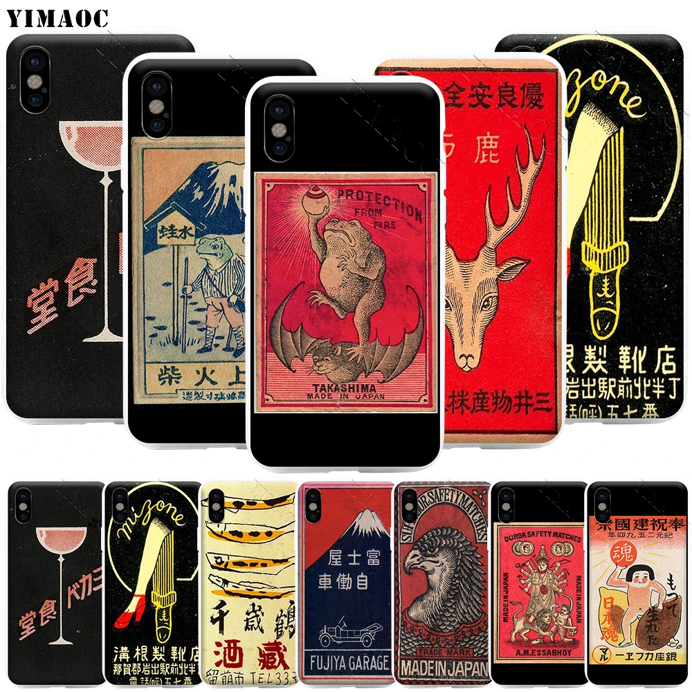 Винтажный Японский чехол для телефона YIMAOC iPhone 11 Pro XS X XR Max 8 7 6 6S Plus SE 5S | Мобильные