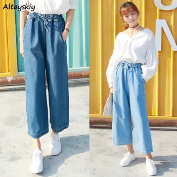 

Jeans Women High Adjustable Waist Drawstring Oversize Loose Slouchy Jean Ulzzang Kawaii Preppy Style Sweet Simple Soft Cowboy