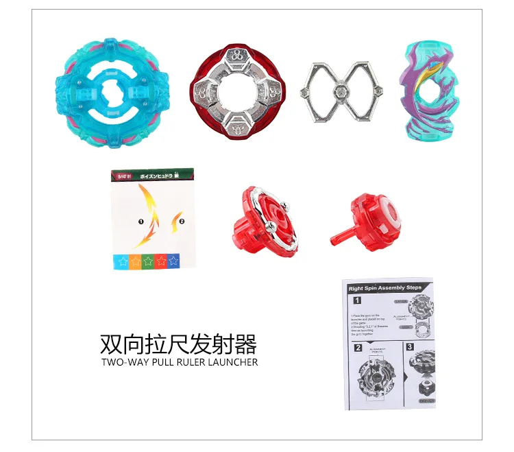 Burst Spinner B147-01 в штучной упаковке Двусторонняя измерительная лента передатчик сплав Spinner комбинация в штучной упаковке