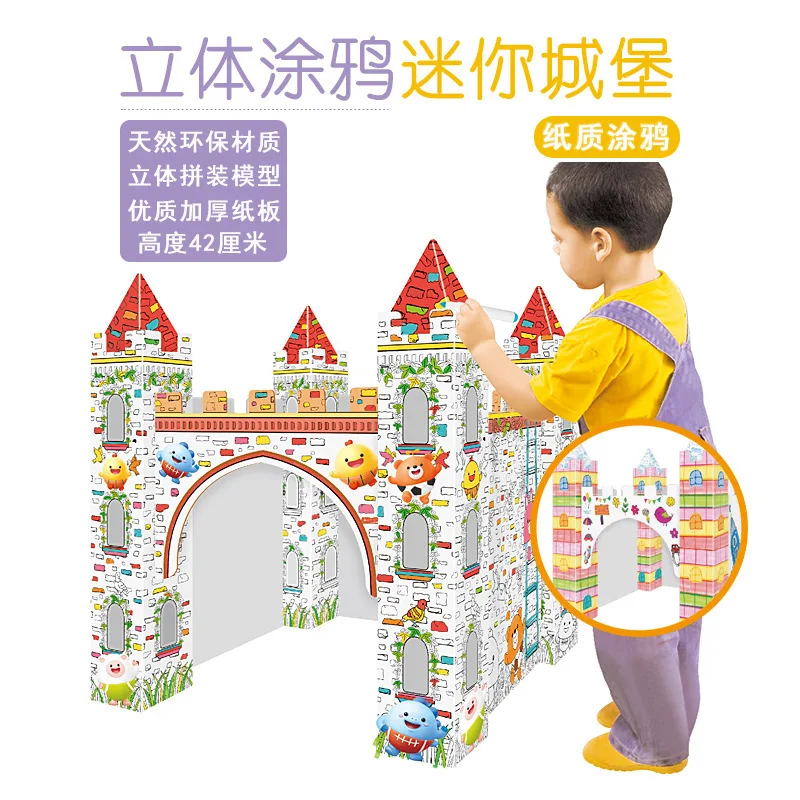 

DIY Cardboard Toy Kindergarten Educational Stereo Assembled Hand-Painted Jigsaw Puzzle Hand-Painted Graffiti Small Castle