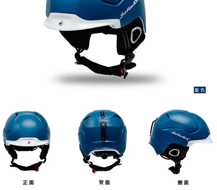 Outbound one- piece super light windproof warm ski helmet child adult single double board snow helmet