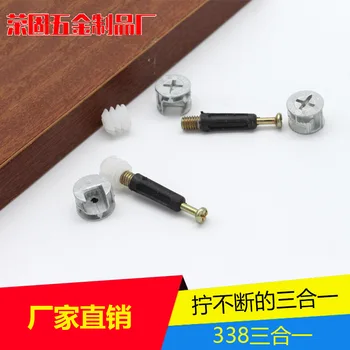 

Three-in-one Connector Eccentric Wheel Three-in-One Lock Wardrobe Disassembly Connecting Piece Furniture Hardware 338