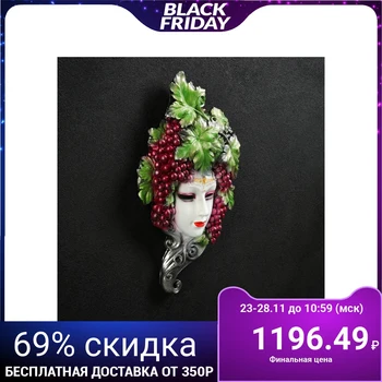 

Venetian mask "Grapes" 30cm white 3048649