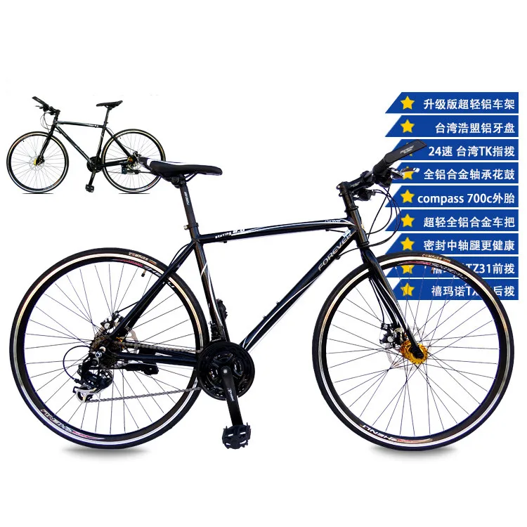 Perfect New Brand Aluminum Alloy Frame Road Bike 24 Speed 700CC Wheel Dual Disc Brake Light Weight Bicycle Outdoor Sports Bicicleta 2 Perfect New Brand Aluminum Alloy Frame Road Bike 24 Speed 700CC Wheel Dual Disc Brake Light Weight Bicycle Outdoor Sports Bicicleta 2