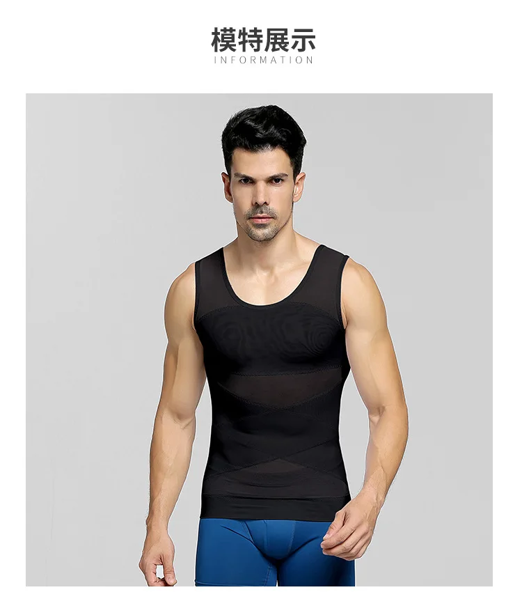 Мужская рубашка rs в форме тела, эластичные Топы Abdo для красоты, мужские облегающие жилеты без рукавов, жилет для похудения