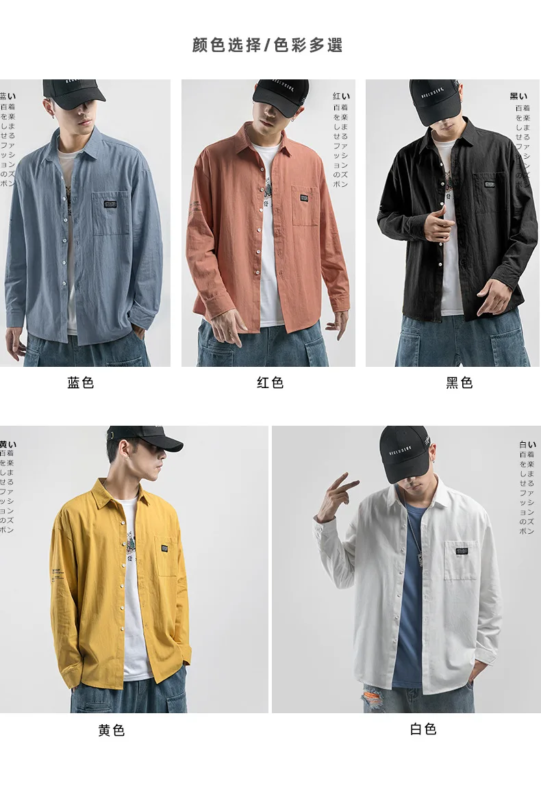Мужская рубашка Новое поступление быстрая мода осень весна chemise homme Повседневная с длинным рукавом Обычная рубашка для мужчин