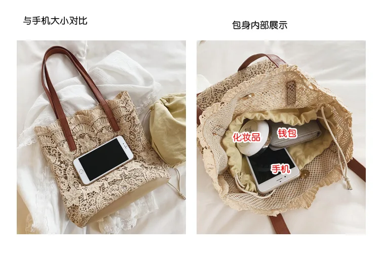 2021 New Summer Chic Girl Lace Shoulder Bag With Liner Package Women Handbag Female Tote Bags Big Capacity Foldable Beach Bag