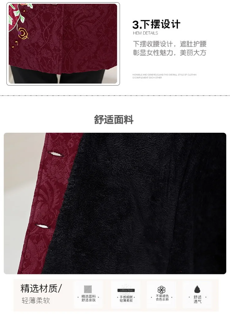 Зимние женские парки с вышитыми цветами, куртка, плюс размер, 5XL, толстовки, женская верхняя одежда среднего возраста, теплые бархатные пальто, одежда