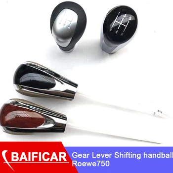 

Baificar Brand New Automatic And Manual Shifter Gear Shift Handball For Roewe 750