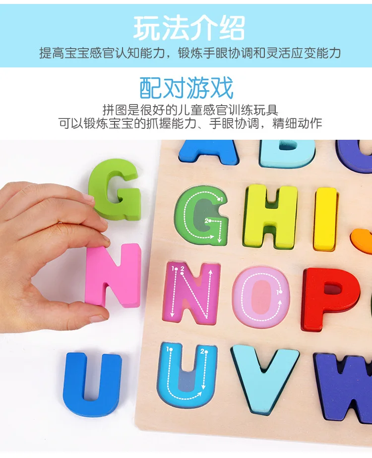 Clutch Plate Wooden with Numbers Lettered Children Shape Cognitive Early Childhood Educational Stall Toy