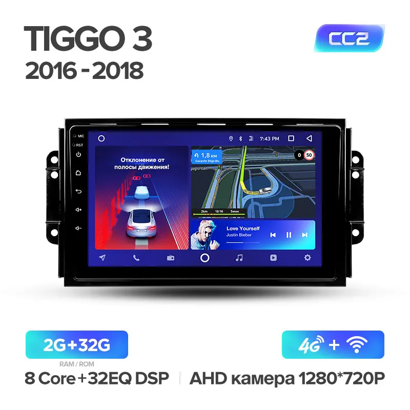 TEYES CC2 Штатная магнитола для Чери Тигго 3 Chery Tiggo 3 Android 8.1, до 8-ЯДЕР, до 4+ 64ГБ 32EQ+ DSP 2DIN автомагнитола 2 DIN DVD GPS мультимедиа автомобиля головное устройство - Цвет: Tiggo 3 CC2 32G