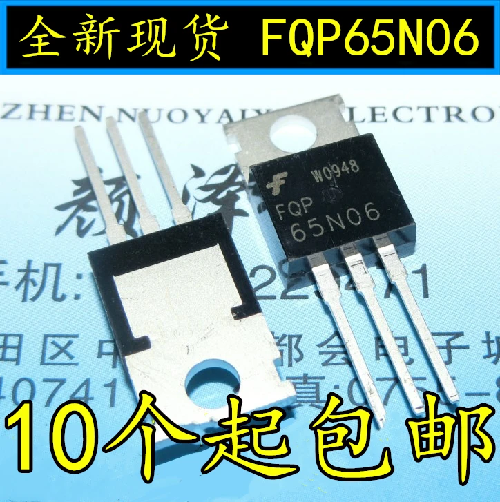 10 шт./лот Новинка FQP65N06 60V 65A 150 W-220