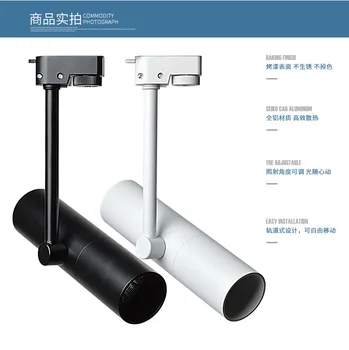 

2018 Real New Emc Lvd Rohs Wholesale Retail 1pcs 12w Cree Cob Led Track Light Spot Wall Lamp Spotlight Tracking Ac110v/240v
