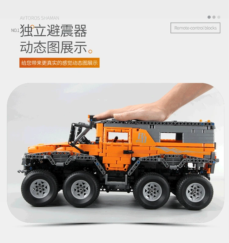 Радио пульт дистанционного управления автомобиля техника Siberia Avtoros shaman 8x8 ATV строительный блок с светильник 2,4 ГГц RC игрушки коллекция с светильник