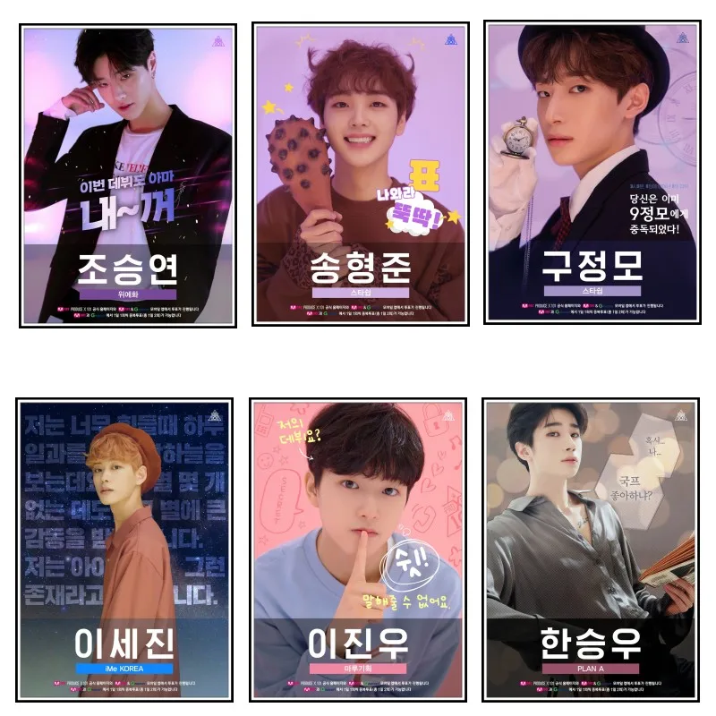 South Korean Groups K-POP X1 Poster X one Album Produce 101 Self Made HD Photo Wall Posters Clear Image Home Art wall stickers | Дом и сад