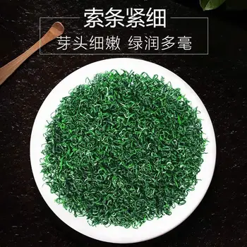 

2020 China Lv Cha Green Tea Alpine Clouds Tea for Clear Heat and Lipid-lowering