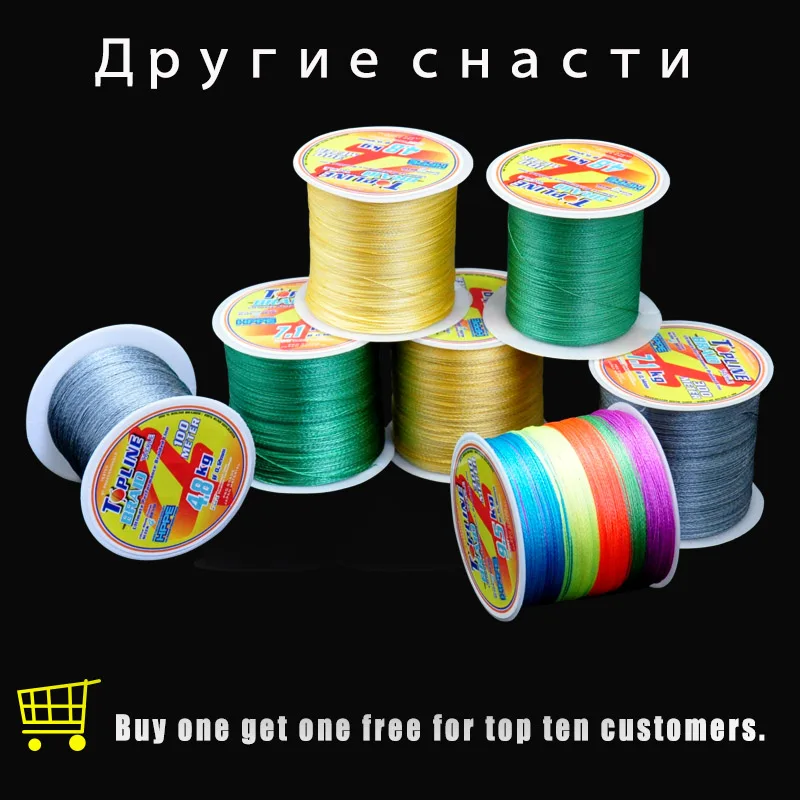 Леска Topline плетеная 0 1 5 мм ПЭ 100 м 300 4 нити мультифиламентная для ловли карпа
