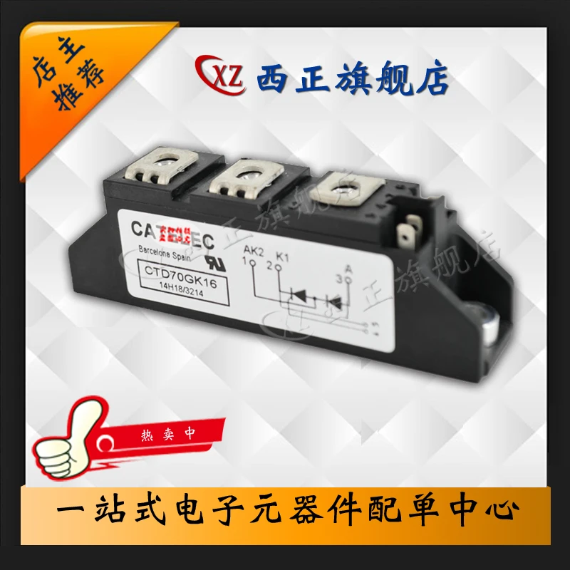 

CTD70GK24