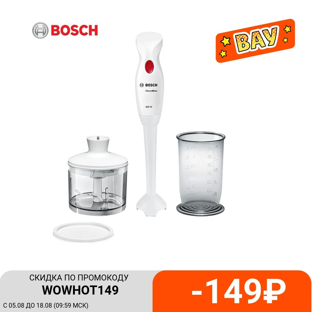 Погружной блендер Bosch MSM14200 | Бытовая техника